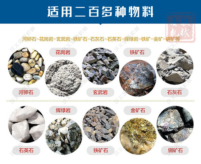 砂石骨料的原材料有哪些？對輥式制砂機多少錢一臺？