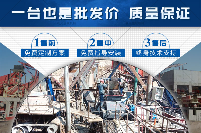 砂石骨料的原材料有哪些？對輥式制砂機多少錢一臺？