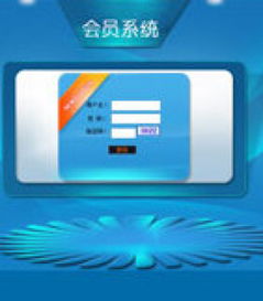 天津一條線直銷軟件 專業公司、價格透明與高效解決方案